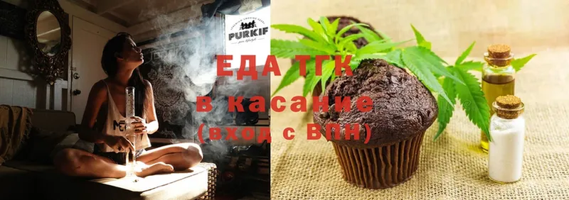 Canna-Cookies конопля Аткарск