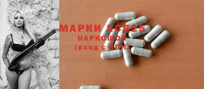 Лсд 25 экстази ecstasy  Аткарск 