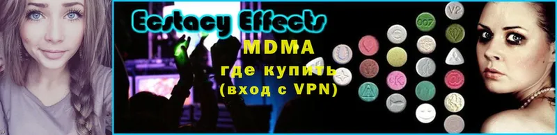 купить закладку  Аткарск  MDMA кристаллы 